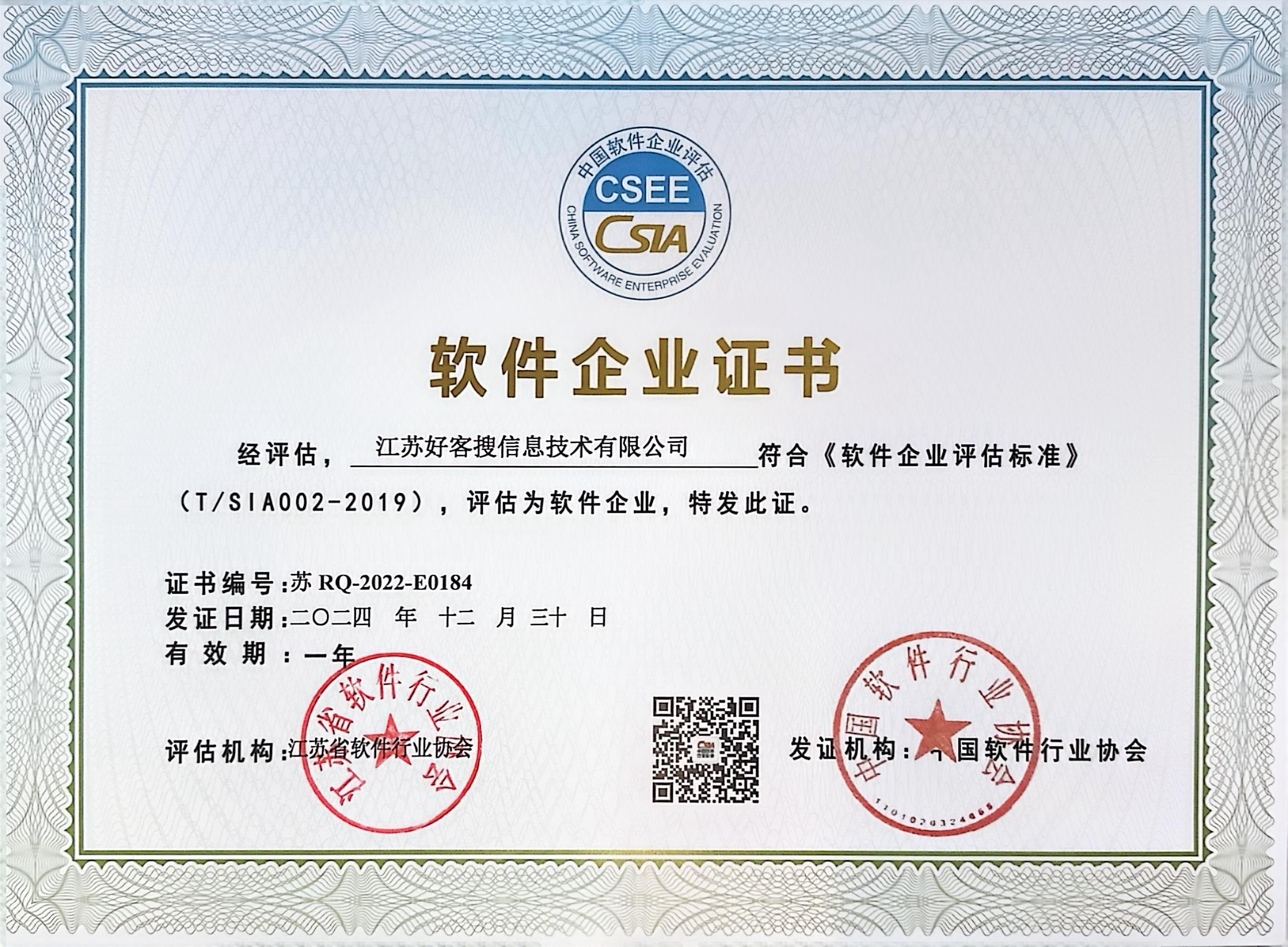 兰山关键词排名怎么做?
